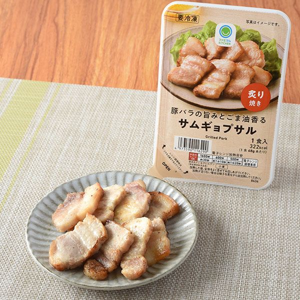 ファミリーマート 豚バラの旨みとごま油香るサムギョプサル 2025年9月25日