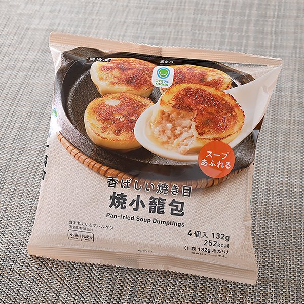 ファミリーマート 香ばしい焼き目焼小籠包