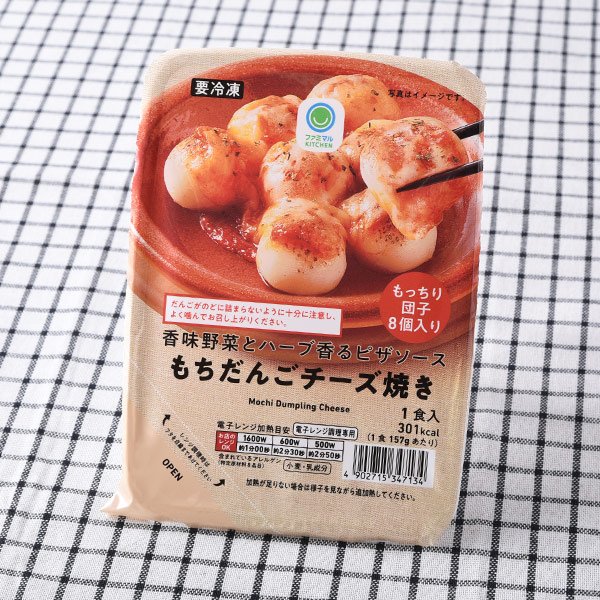 ファミリーマート 香味野菜とハーブ香るピザソース もちだんごチーズ焼