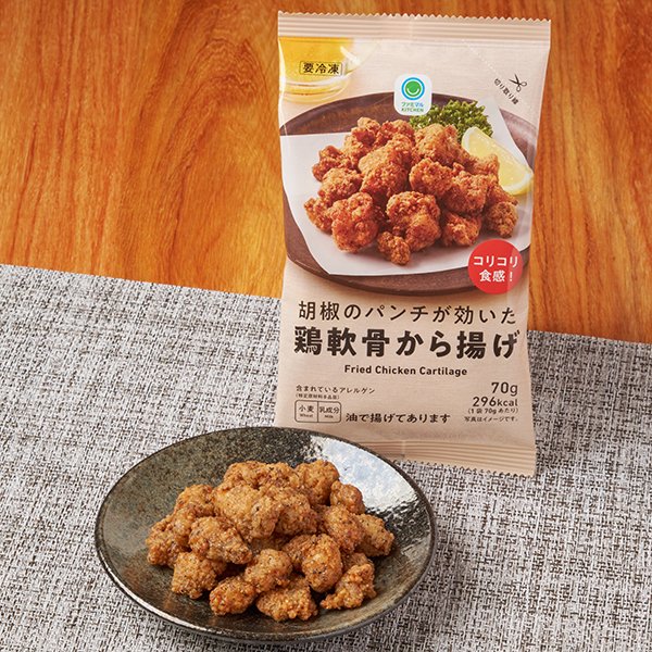 ファミリーマート 胡椒のパンチが効いた鶏軟骨から揚げ