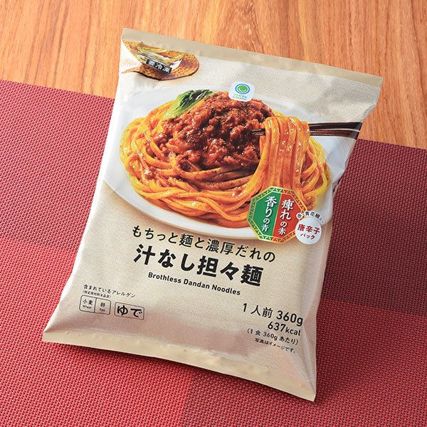 ファミリーマート もちっと麺と濃厚だれの汁なし担々麺