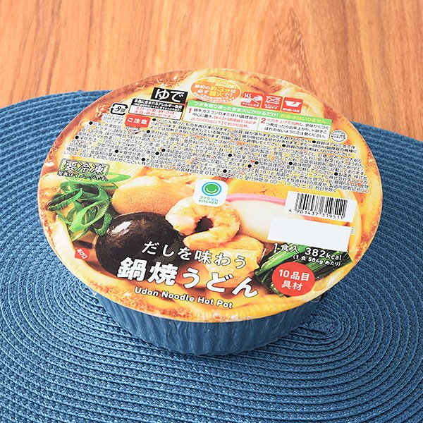 ファミリーマート だしを味わう鍋焼うどん