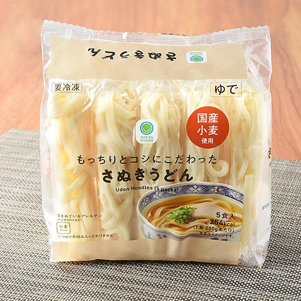 ファミリーマート もっちりとコシにこだわったさぬきうどん