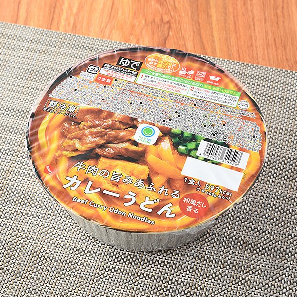 ファミリーマート 牛肉の旨みあふれるカレーうどん