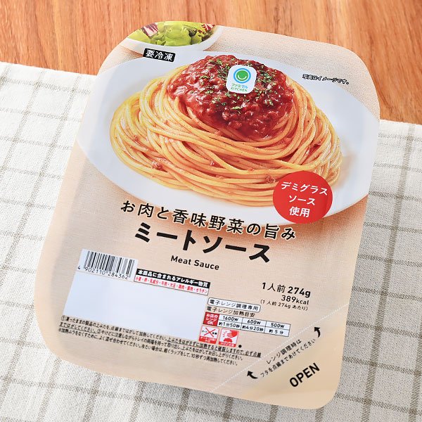 ファミリーマート お肉と香味野菜の旨みミートソース