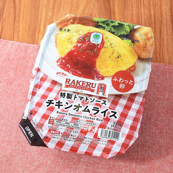 ファミリーマート ラケル監修 特製トマトソースチキンオムライス