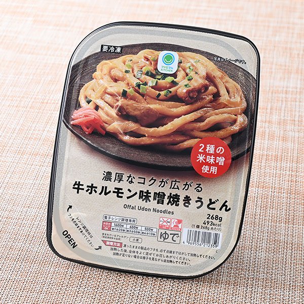 ファミリーマート 濃厚なコクが広がる牛ホルモン味噌焼きうどん