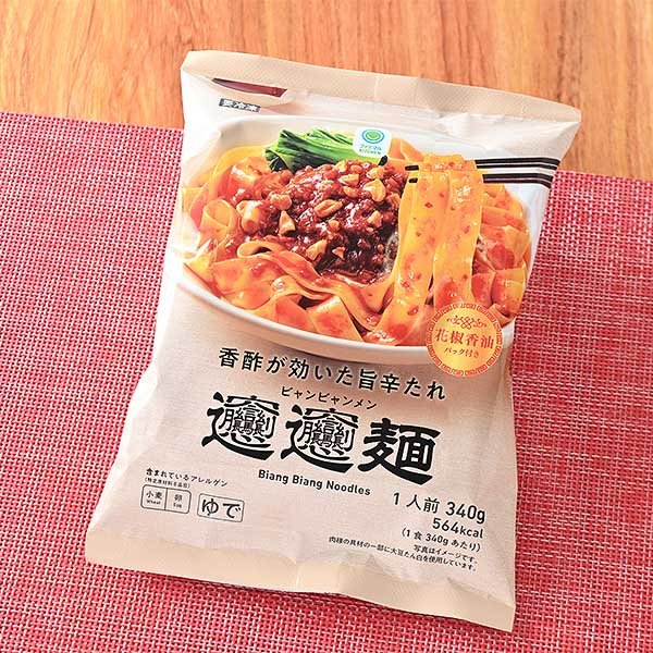 ファミリーマート 香酢が効いた旨辛たれビャンビャン麺