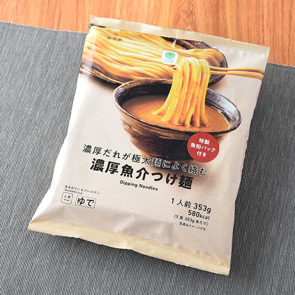 ファミリーマート 濃厚だれが極太麺によく絡む濃厚魚介つけ麺