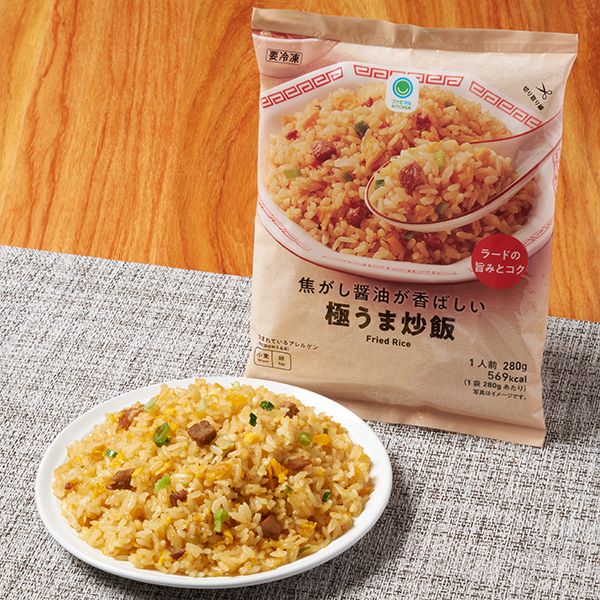 ファミリーマート 焦がし醤油が香ばしい極うま炒飯 2025年7月14日