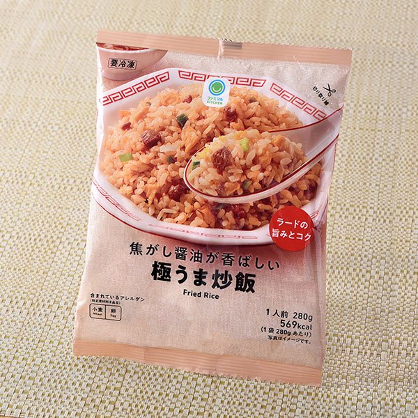 ファミリーマート 焦がし醤油が香ばしい極うま炒飯