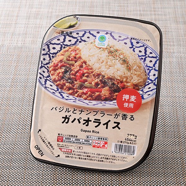 ファミリーマート バジルとナンプラーが香るガパオライス