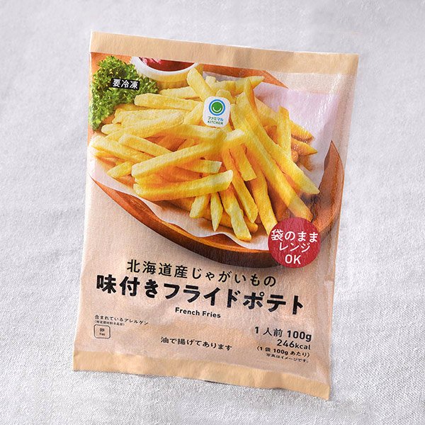 ファミリーマート 北海道産じゃがいもの味付きフライドポテト