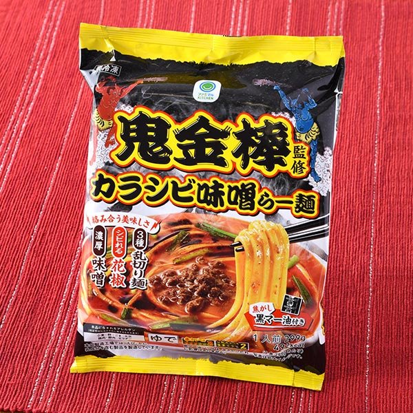 ファミリーマート 鬼金棒監修 カラシビ味噌らー麺