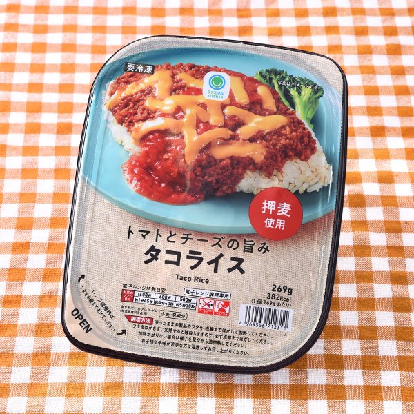 ファミリーマート トマトとチーズの旨みタコライス