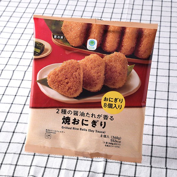 ファミリーマート 2種の醤油たれが香る焼おにぎり