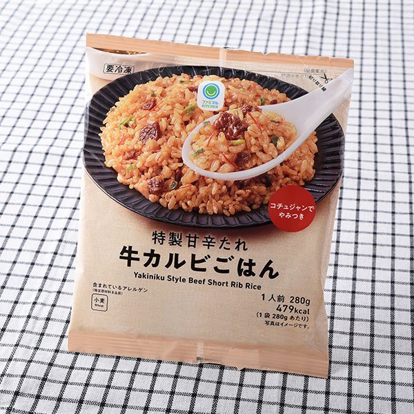 ファミリーマート 特製甘辛たれ牛カルビごはん