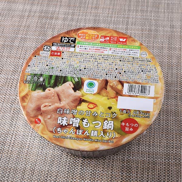 ファミリーマート 白味噌の甘みとコク味噌もつ鍋(ちゃんぽん麺入り)