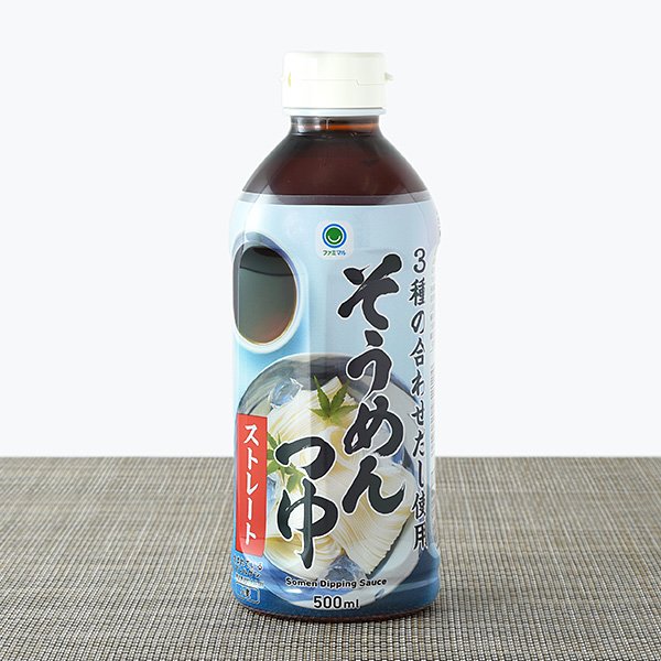ファミリーマート そうめんつゆ