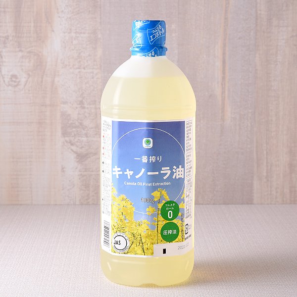 ファミリーマート 一番搾りキャノーラ油