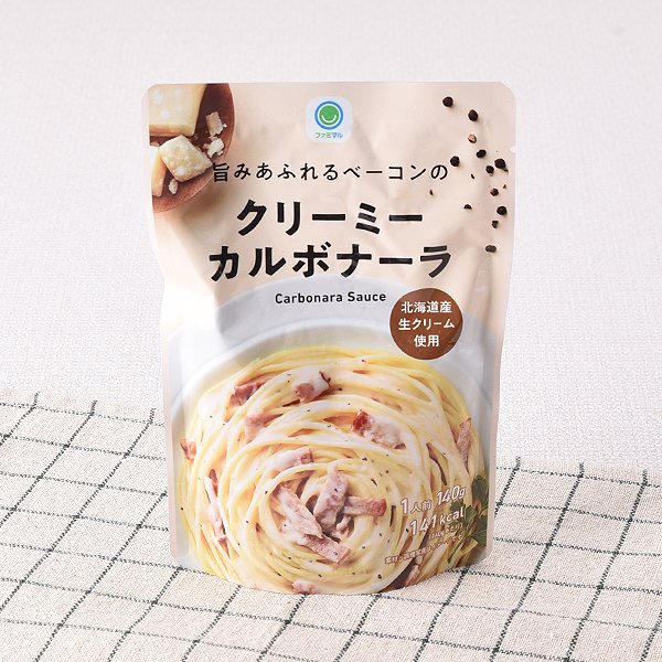 ファミリーマート 旨みあふれるベーコンのクリーミーカルボナーラ