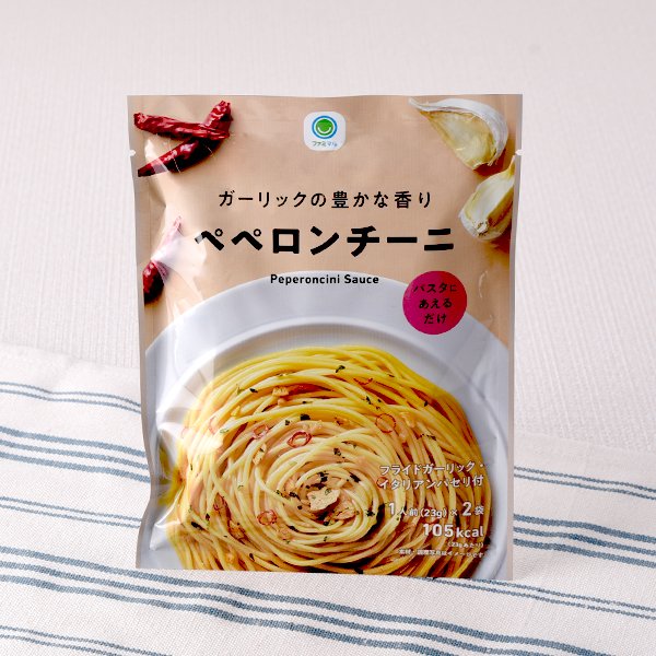 ファミリーマート ガーリックの豊かな香りペペロンチーニ