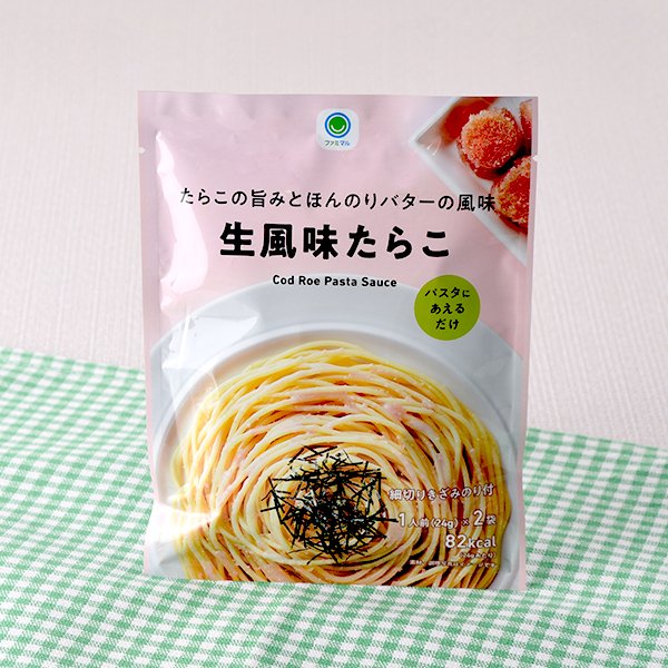 ファミリーマート たらこの旨みとほんのりバターの風味生風味たらこ
