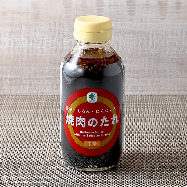 ファミリーマート 焼肉のたれ