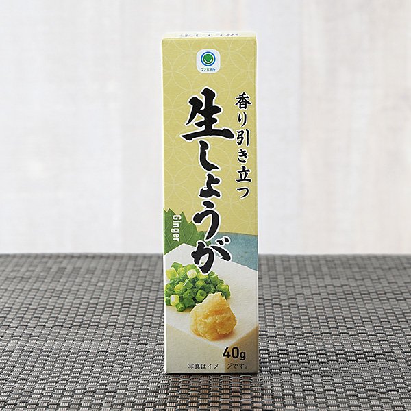 ファミリーマート 香り引き立つ生しょうが