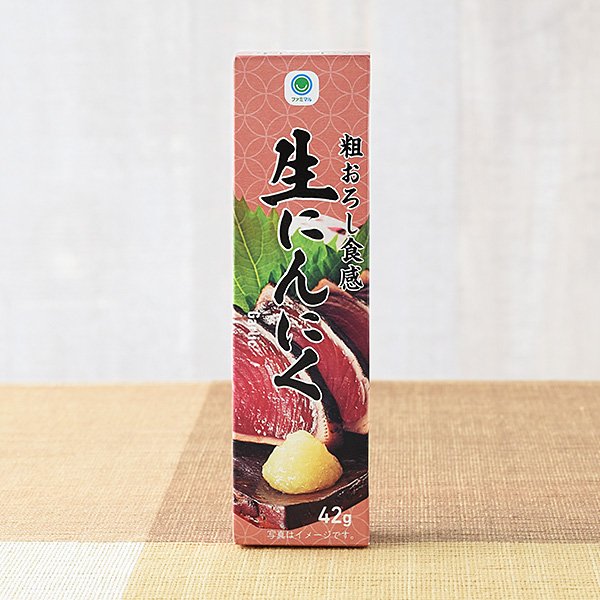 ファミリーマート 粗おろし食感生にんにく