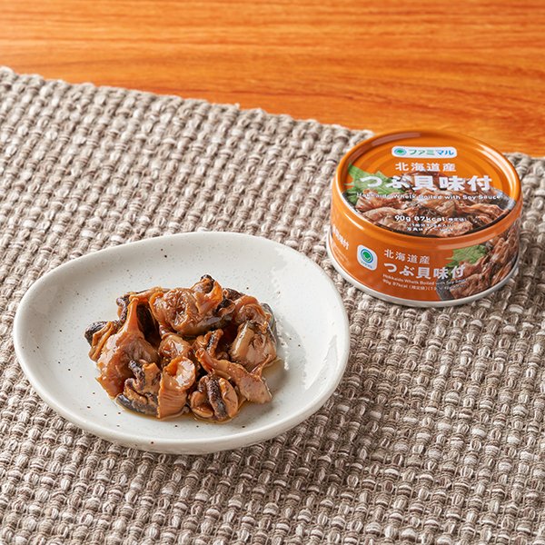 ファミリーマート 北海道産つぶ貝味付