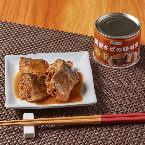 ファミリーマート 国産さばの味噌煮