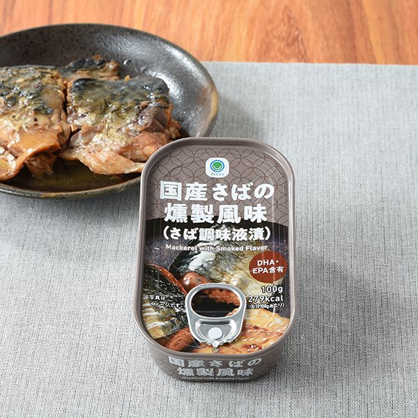 ファミリーマート 国産さばの燻製風味