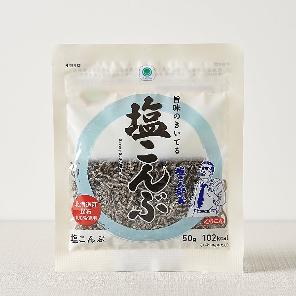 ファミリーマート 旨味のきいてる塩こんぶ