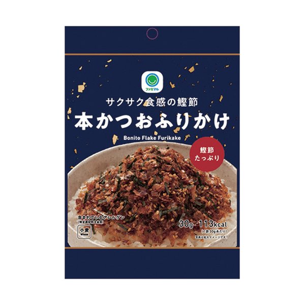 ファミリーマート サクサク食感の鰹節本かつおふりかけ