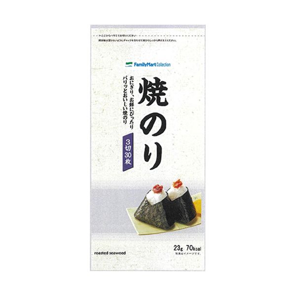 ファミリーマート おにぎりにぴったり 焼のり 3切30枚 2021年9月8日
