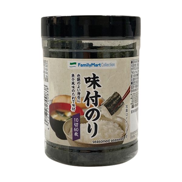 ファミリーマート 魚介風味の味付のり 10切60枚 2021年9月11日