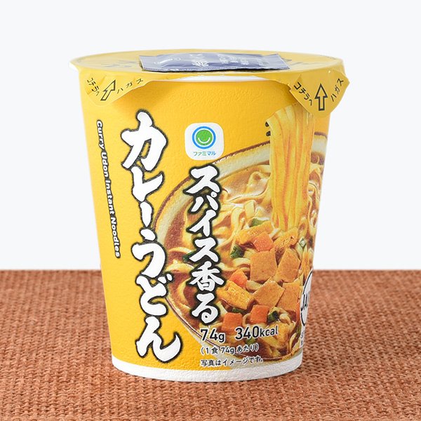 ファミリーマート スパイス香るカレーうどん