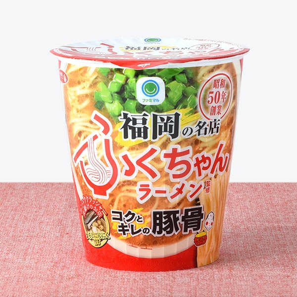ファミリーマート ふくちゃんラーメン監修 コクとキレの豚骨ラーメン