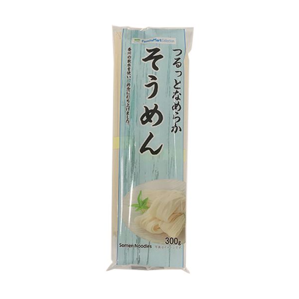 ファミリーマート つるっとなめらか そうめん 2021年7月29日