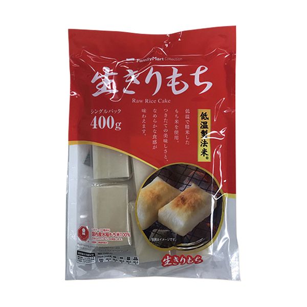 ファミリーマート 生きりもち 400G 2019年11月6日