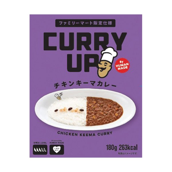 ファミリーマート CURRY UP監修 チキンキーマカレー​