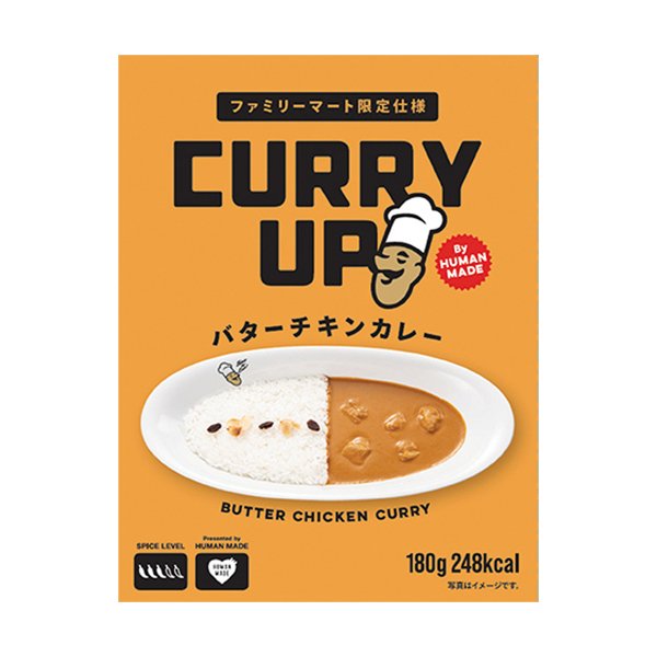 ファミリーマート CURRY UP監修 バターチキンカレー