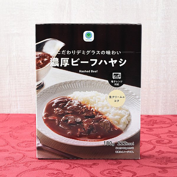 ファミリーマート こだわりデミグラスの味わい 濃厚ビーフハヤシ