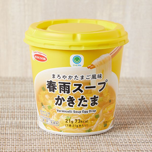 ファミリーマート まろやかたまご風味春雨スープかきたま