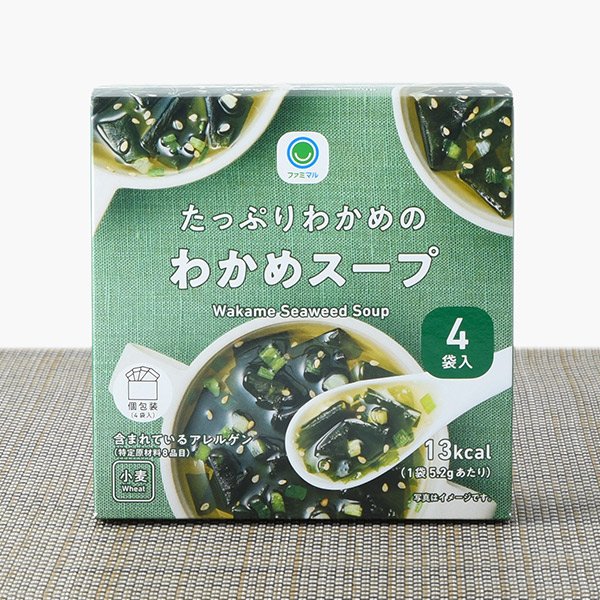 ファミリーマート たっぷりわかめのわかめスープ4袋入