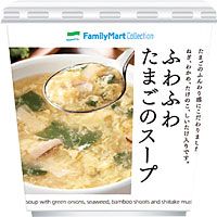 ファミリーマート ふわふわたまごのスープ 2017年4月6日