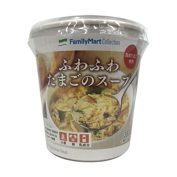 ファミリーマート ふわふわたまごのスープ 2019年11月6日