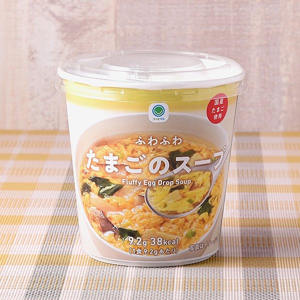 ファミリーマート ふわふわたまごのスープ
