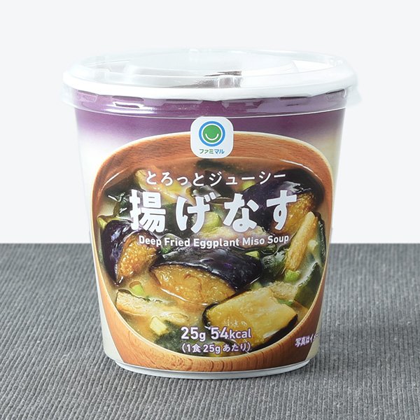 ファミリーマート とろっとジューシー揚げなす